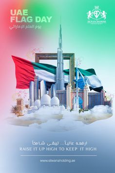 an advertisement for the united arab flag day in front of a cityscape with skyscrapers and flags