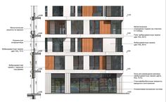 an architectural drawing shows the front and side of a building with windows, balconies, and doors