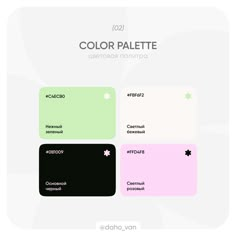 the color palette is shown in three different colors, including pink, green and black