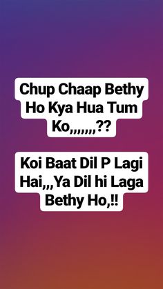 two stickers with the words chup chap bethy ho ky ha tum ko