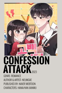 an anime poster with two people in front of the caption that reads,'confession attack '