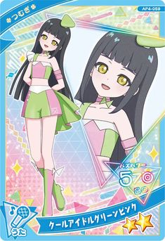 an anime character with long black hair and green eyes is standing in front of a mirror