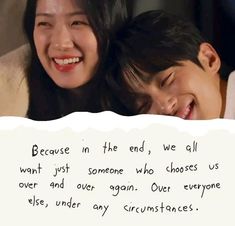 Kdrama Romance Aesthetic, Kdrama Tropes, Lovely Runner Kdrama Quotes, Lovely Runner Quotes, Lovely Runner Aesthetic, Cinema Couple, Runner Couple, Song About Love, Kdrama Romance