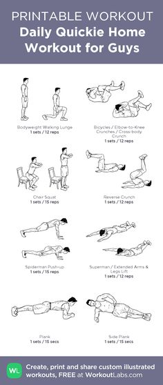 the printable workout guide for men and women