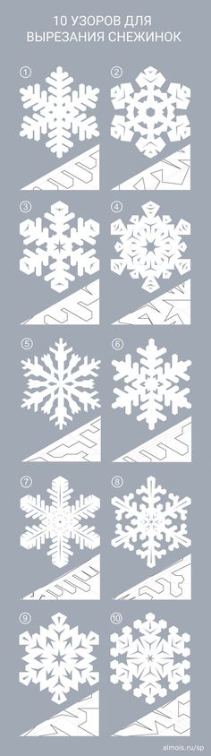 the instructions for how to make an origami snowflake