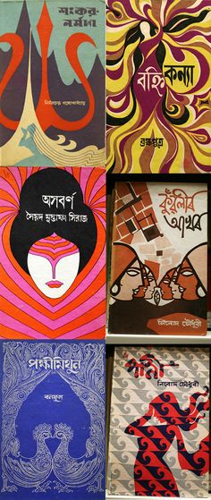 several posters are shown with different colors and designs