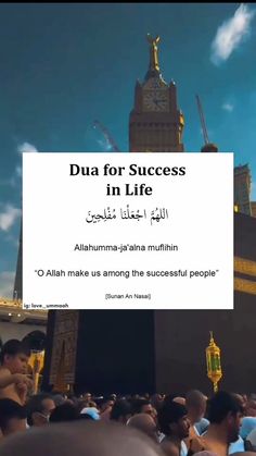 there is a sign that says dua for success in life