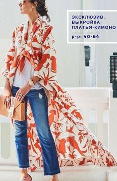 Bojo Style, Print Outerwear, Jeans Trend, Legging Outfits, Mode Casual, Dusters, Long Kimono