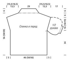 an image of a shirt with measurements for the collar and sleeves, as well as numbers on