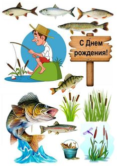 an image of different types of fish in russian