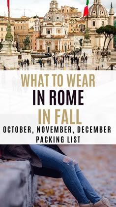 a woman sitting on a bench in front of some buildings with the words what to wear in rome in fall