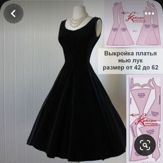 a black dress is on display next to a mannequin