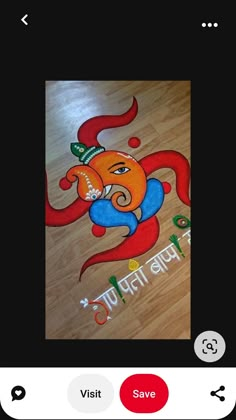 Rangoli Designs With Ganesha, Some Rangoli Designs, Simple Rangoli Designs For Ganpati, Rangoli Of Ganpati, Rangoli Easy Design Beautiful, Rangoli From Paint, Different Rangoli Ideas, Theme Based Ganpati Decoration, Rangoli Designs Paint