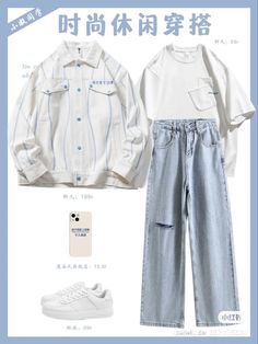 Popular Clothing, Korean Casual Outfits, Everyday Fashion Outfits, Easy Trendy Outfits, Kpop Fashion Outfits, Kpop Outfits, Korean Outfits, Casual Style Outfits, Lookbook Outfits