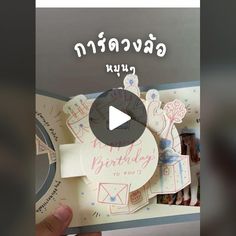 TikTok · แก้มตุ่ยคราฟต์🖍️