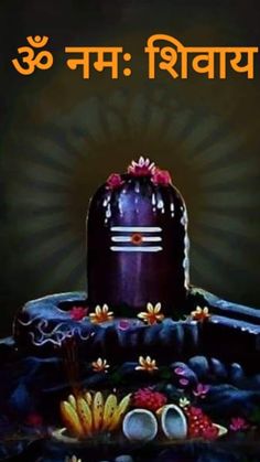 a cake sitting on top of a table covered in flowers