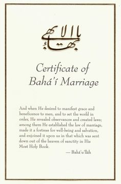 an arabic text with the words, certificate of bahab'i marriage on it