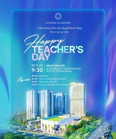 the poster for happy teachers day is displayed in front of a cityscape with tall buildings