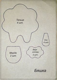 an instruction manual for sewing with instructions on how to sew the top and bottom part