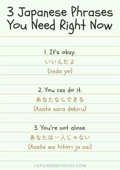 three japanese phrases you need right now in english and chinese, with the words written below