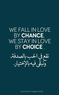 an arabic quote with the words we fall in love by chance, we stay in love by choice