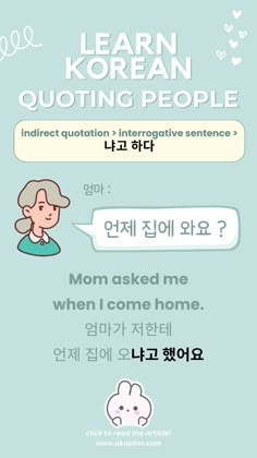 an advertisement with the words learn korean in different languages