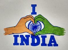 two hands making a heart shape with the words i love india in blue and green