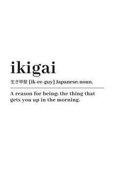 an advertisement with the words ikigai written in japanese