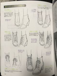 an open book with instructions on how to wear boots