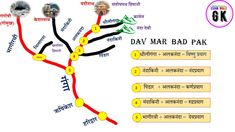 the map for dav mar bad pak in india with all its locations and their names