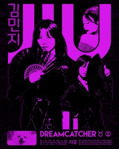 the poster for dreamcatcher's upcoming show is shown in black and pink