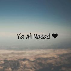 the word ya ali madad written in black ink on a clear background with mountains