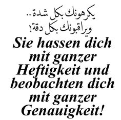 an arabic text in black and white, with the words written on it's side