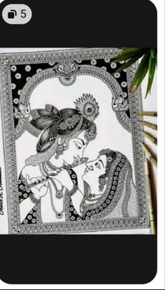 Radha Krishna Mandala Art, Kulo Painting, Mandala Tutorial, Pencil Arts, Dad Drawing, Owls Wallpaper