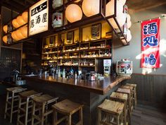 Inside Bamboo Izakaya, Now Open - Eater Portland Dimsum Restaurant, Ramen House, Japanese Coffee, Japan Interior