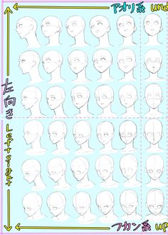 an anime character's head is shown with different angles and hair styles for each face