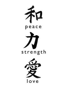 three chinese characters with the words peace, strength and love