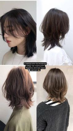 Fete Emo, Hair Wolfcut, Wolfcut Long, Hair Style Korea, Haircut Straight, Bangs Long