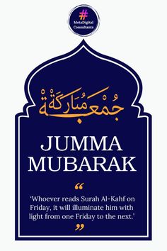 an advertisement for jumma mubarak