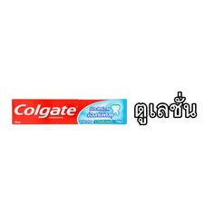 colgate toothpaste on white background with the words colgate written in thai