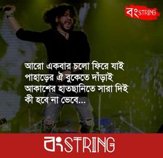 an image of a man singing on stage with the caption saying,'listen to him