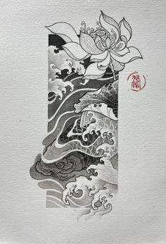 an ink drawing of a flower and waves