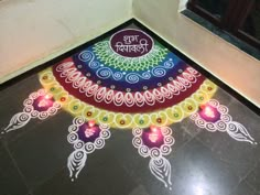 a colorful rangolite design on the floor in front of a door