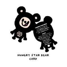 the hungry star bear card has been designed to look like it's hugging another bear