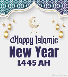 happy islamic new year with lanterns and crescents