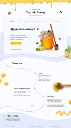 the honey website is clean and ready to be used for business purposes, as well as advertising