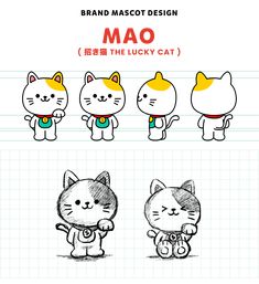 an image of some cartoon cats with different expressions on it's face and body