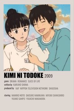 an image of two people holding a baby in front of the caption kimi n to looke 2009