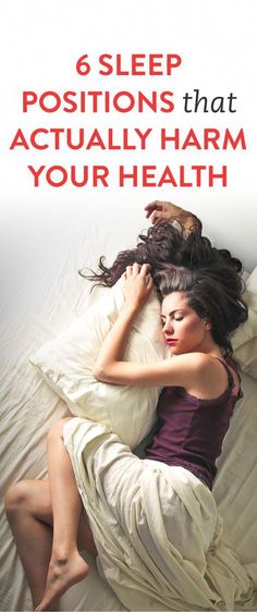 Most of us don Best Position To Sleep, Best Sleeping Positions, Healthy Sleeping Positions, Heart Burn Remedy, Snoring Remedies, Zine Design, Nature Fashion