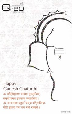 happy ganesh chaturthi with an image of the face and words on it